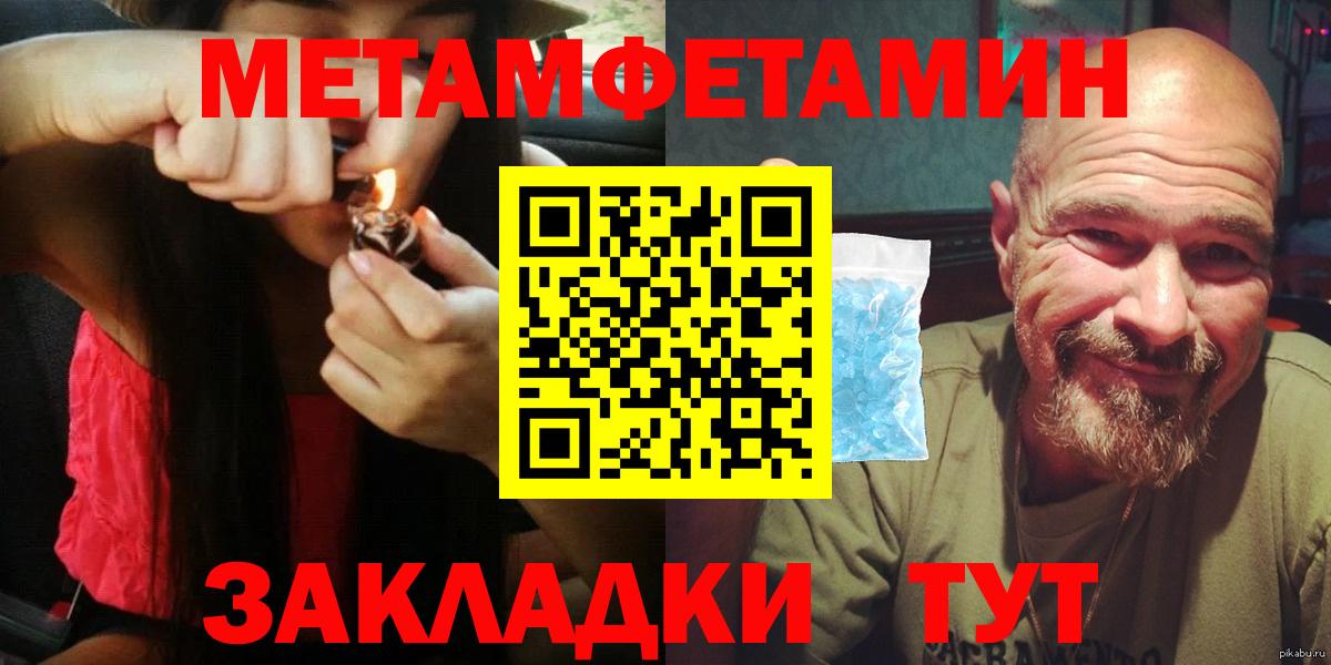 АМФЕТАМИН 98% Орехово-Зуево