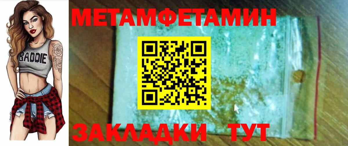 Орехово-Зуево  АМФЕТАМИН  Вход с VPN  Амфетамин  Амфетамин Розовый 