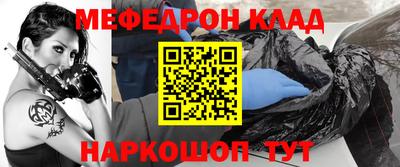 метамфетамин Первоуральск