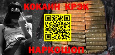 синтетический гашиш Пенза