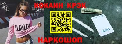 метамфетамин Первоуральск