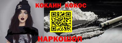 синтетический гашиш Пенза