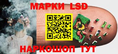 метамфетамин Первоуральск