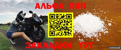 метамфетамин Первоуральск