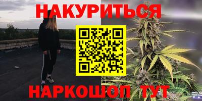 метамфетамин Первоуральск
