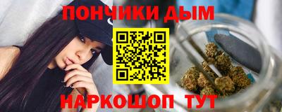 метамфетамин Первоуральск