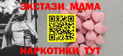 метамфетамин Первоуральск