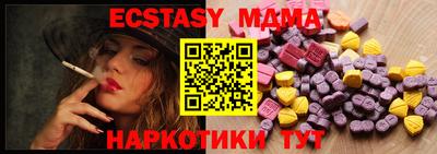 метамфетамин Первоуральск