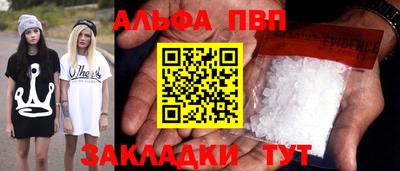 метамфетамин Первоуральск