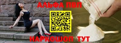 синтетический гашиш Пенза