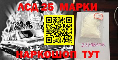 прущие грибы Партизанск