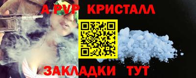 синтетический гашиш Пенза