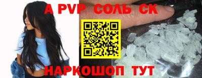 метамфетамин Первоуральск