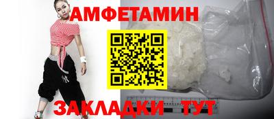 метамфетамин Первоуральск