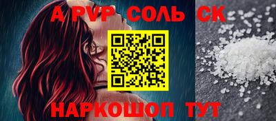 прущие грибы Партизанск
