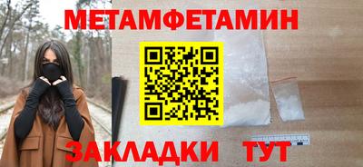 прущие грибы Партизанск