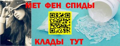 синтетический гашиш Пенза
