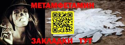 синтетический гашиш Пенза