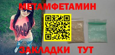 прущие грибы Партизанск