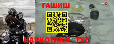 синтетический гашиш Пенза