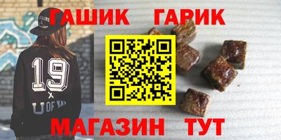 синтетический гашиш Пенза