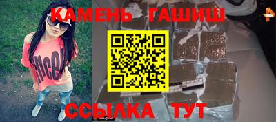 синтетический гашиш Пенза