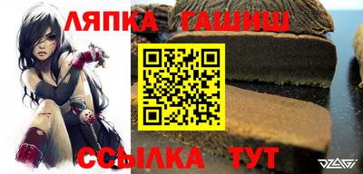 синтетический гашиш Пенза