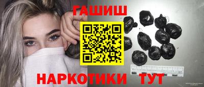 синтетический гашиш Пенза