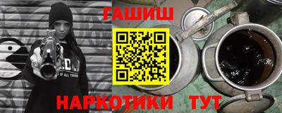 метамфетамин Первоуральск