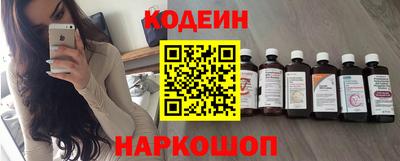 метамфетамин Первоуральск