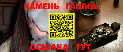 прущие грибы Партизанск