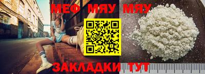 прущие грибы Партизанск