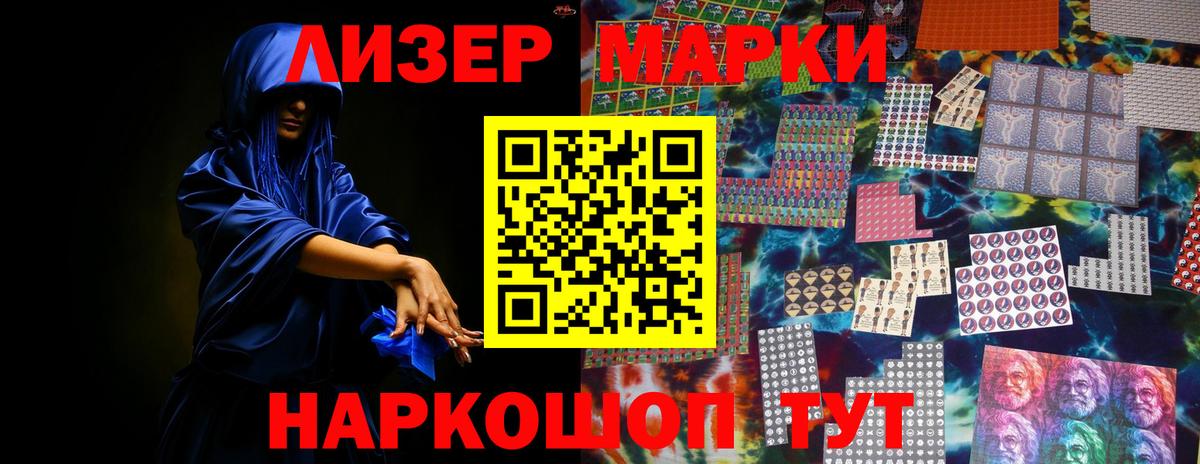 Орехово-Зуево  Лсд 25 экстази кислота  LSD-25 экстази ecstasy  Вход с VPN 