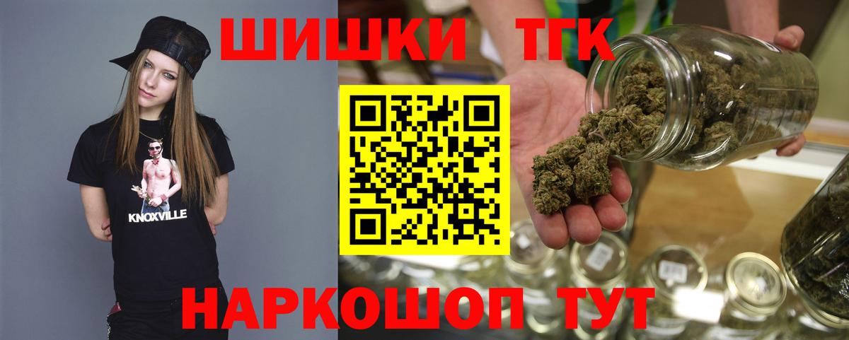 Каннабис планчик Орехово-Зуево